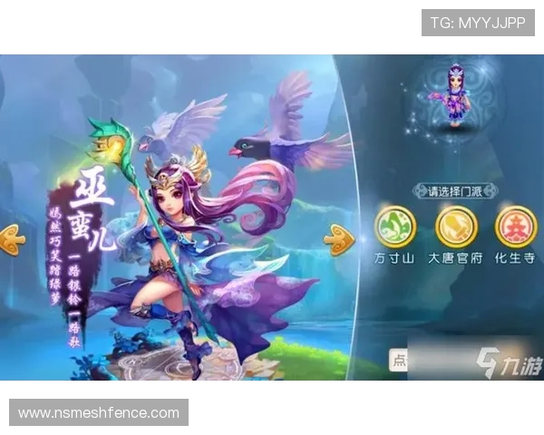 九游梦幻西游手游官网下载官方推荐，享受正版游戏带来的极致体验