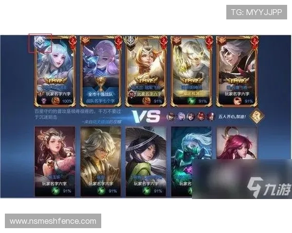 九游网页版直接进入登录流程详解，帮助玩家顺利开启游戏体验