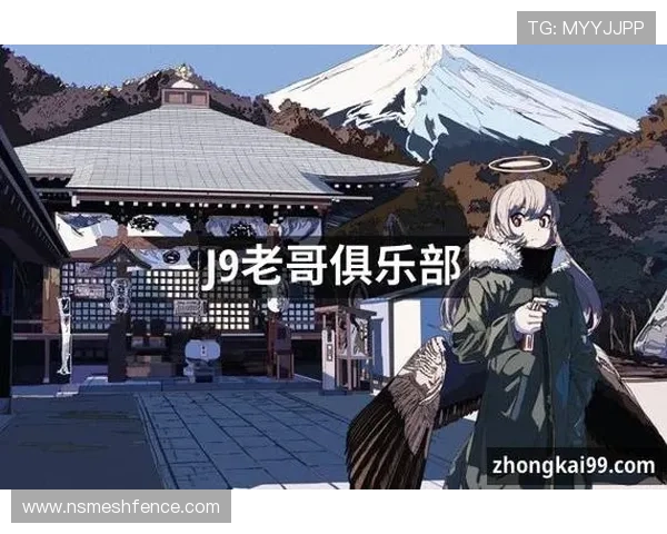 九游老哥俱乐部的特色活动和会员可以参与的丰富内容介绍