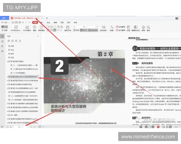九游官网网页版登陆入口遇到登录问题的解决方案与技术支持指南
